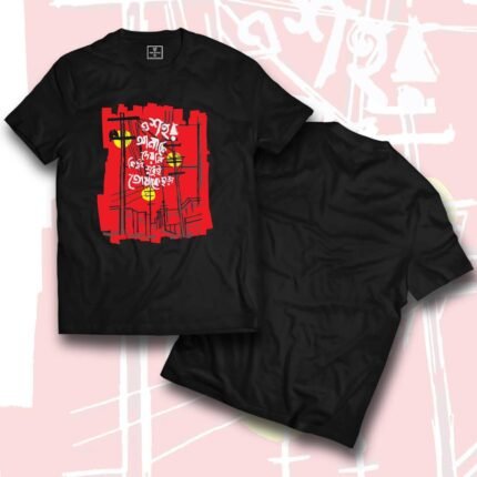 Custom T-Shirt